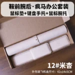Ergonomic desk mat and wrist rest set in beige