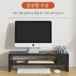Ergonomic monitor stand with storage drawer and desk organizer
