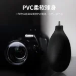 Precision air blower dust pump for camera lens and electronics cleaning